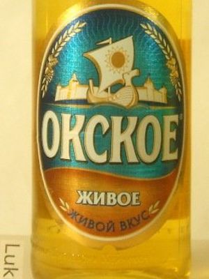 Окское Живое Окское Живое