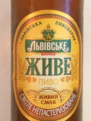 Львiвське живе Львiвське живе