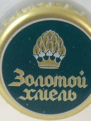 Золотой хмель Золотой хмель