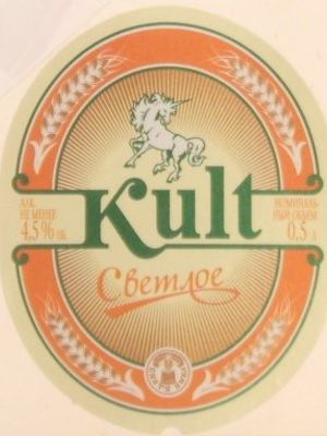 Kult Пшеничное светлое (Криница) Kult Пшеничное светлое (Криница)