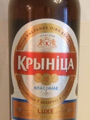 Крынiца класiчнае Люкс Крынiца класiчнае Люкс