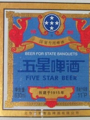 Five star beer Five star beer