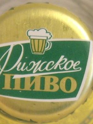 Рижское традиционное(г.Ульяновск) Рижское традиционное(г.Ульяновск)