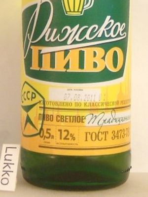 Рижское традиционное(г.Ульяновск) Рижское традиционное(г.Ульяновск)