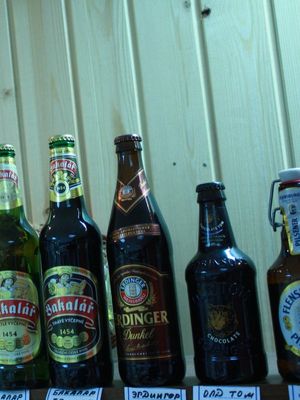 Beer House Магазин разливного пива