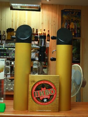 Beer House Магазин разливного пива