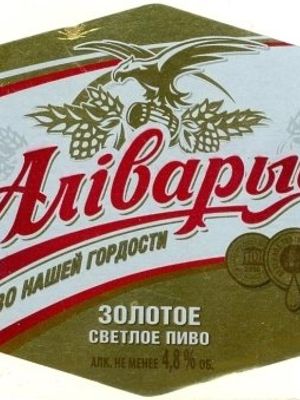 Алiварыя Золотое Алiварыя Золотое