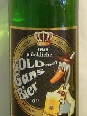 Gold Gans Bier (Пенза-Очаково) Gold Gans Bier (Пенза-Очаково)