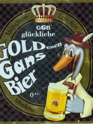 Gold Gans Bier (Пенза-Очаково) Gold Gans Bier (Пенза-Очаково)