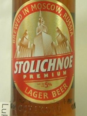 Stolichnoe Premium (Москва-Очаково) Stolichnoe Premium (Москва-Очаково)