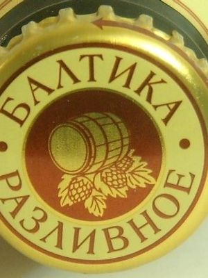 Балтика Разливное Балтика Разливное