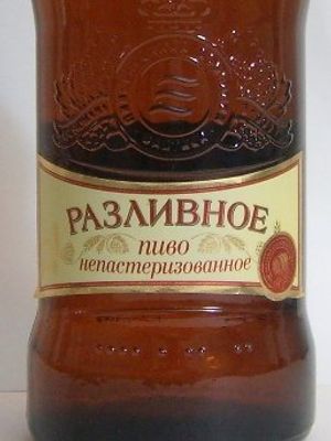 Балтика Разливное Балтика Разливное