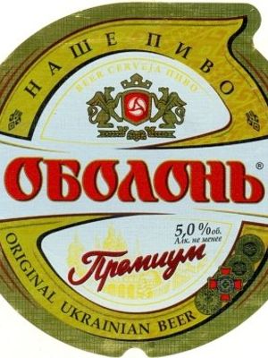 Оболонь Премиум Оболонь Премиум
