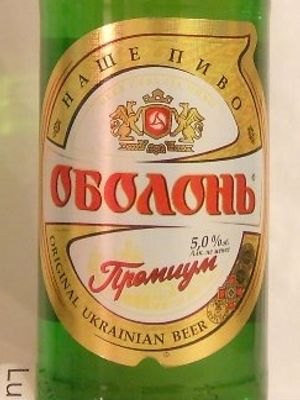 Оболонь Премиум Оболонь Премиум