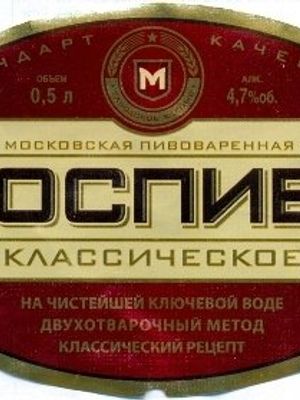 Моспиво Классическое Моспиво Классическое