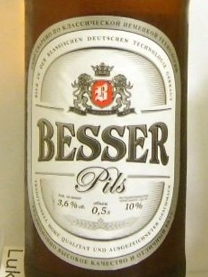 Besser Pils (Барнаул) Besser Pils (Барнаул)