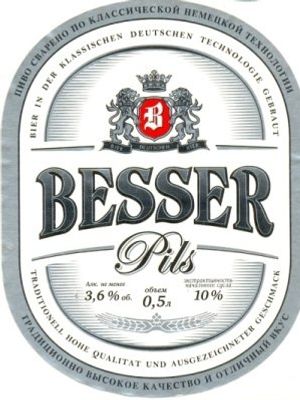 Besser Pils (Барнаул) Besser Pils (Барнаул)