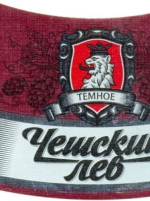 Чешский Лев Темное