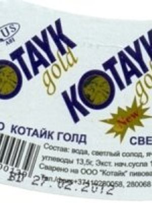 Kotayk Gold Kotayk Gold