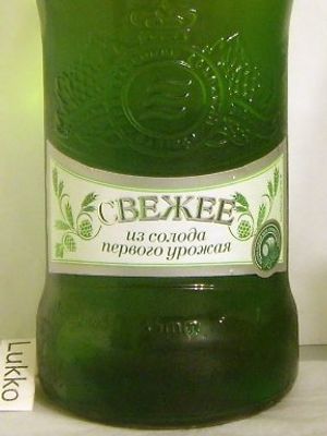 Балтика Разливное Свежее Балтика Разливное Свежее