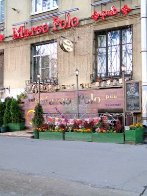 Марко Поло на Ленсовета