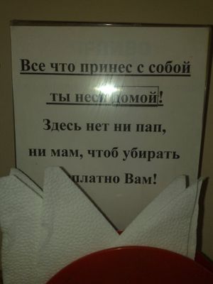У Котуранца