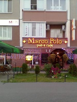 Марко Поло на Ленсовета