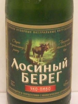Лосиный Берег Лосиный Берег