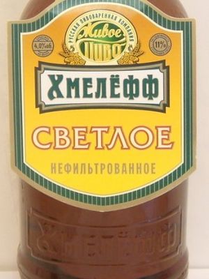 Хмелефф светлое нефильтрованное Хмелефф светлое нефильтрованное