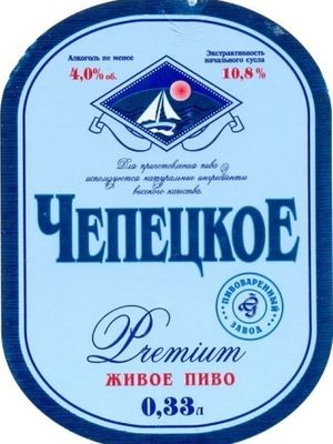 Чепецкое Премиум Чепецкое Премиум