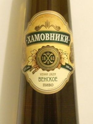 Хамовники Венское Хамовники Венское