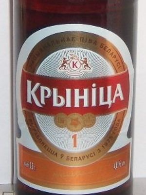 Крынiца - 1 Люкс Крынiца - 1 Люкс