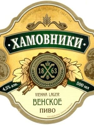 Хамовники Венское Хамовники Венское