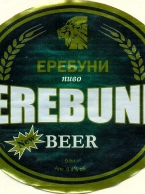 Erebuni Erebuni