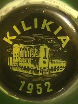 Kilikia Дымчатое Светлое