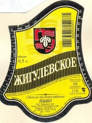 Жигулевское (г. Тихорецк)