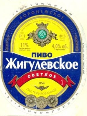 Жигулевское Воронежское (Воронеж-Балтика)