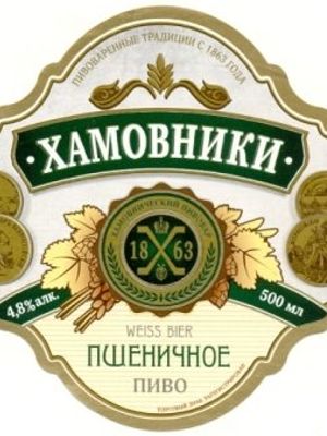Хамовники Пшеничное Хамовники Пшеничное