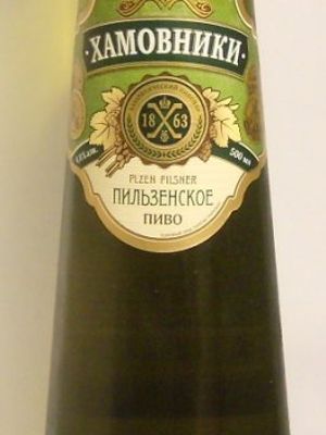 Хамовники Пильзенское Хамовники Пильзенское