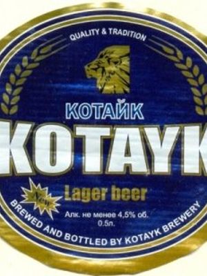 Kotayk Kotayk