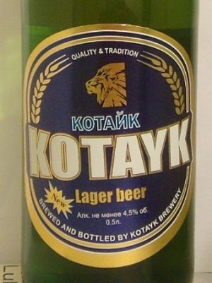 Kotayk Kotayk