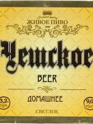 Чешское Домашнее (ЛПЗ) Чешское Домашнее (ЛПЗ)