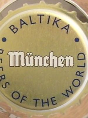 Baltika Munchen Weizen (С-Пб) Baltika Munchen Weizen (С-Пб)