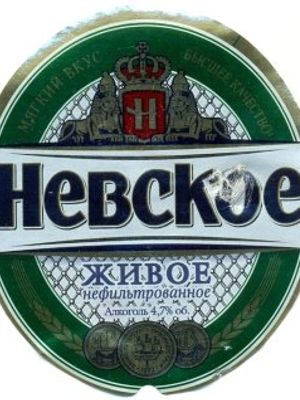 Невское Живое Невское Живое