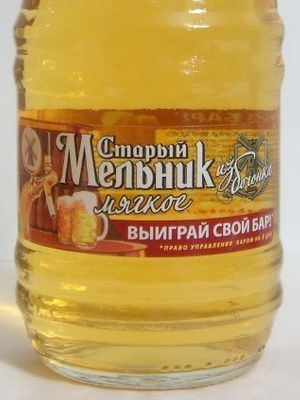 Старый Мельник из Бочонка Мягкое Старый Мельник из Бочонка Мягкое