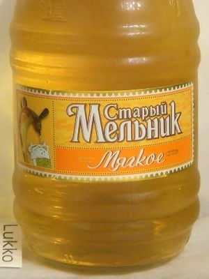 Старый Мельник из Бочонка Мягкое Старый Мельник из Бочонка Мягкое