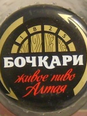 Бочкари Ирландский Эль Бочкари Ирландский Эль