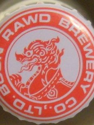 Singha lager