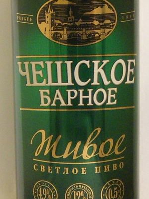Чешское Барное (Трёхсосенский завод) Чешское Барное (Трёхсосенский завод)