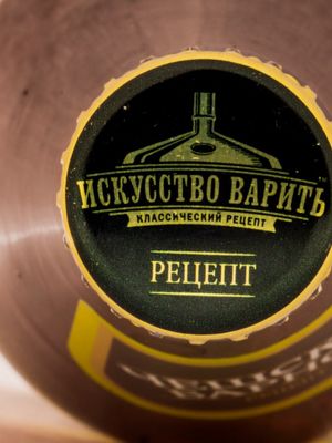 Чешское Барное (Трёхсосенский завод) Чешское Барное (Трёхсосенский завод)